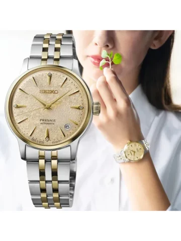 SEIKO PRESAGE Cocktail Time SRPL64J1